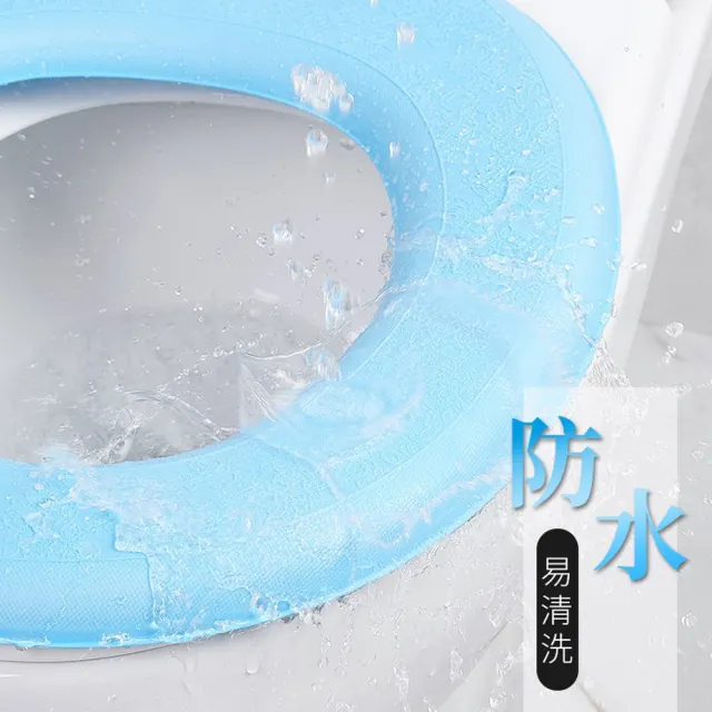 【CS22】黏貼式EVA防水馬桶坐墊貼(2入組 坐墊圈)