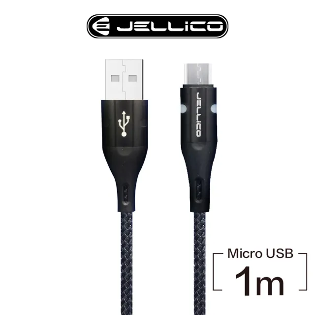 【Jellico】USB to Mirco-USB 1M 斑斕系列充電傳輸線(JEC-A1-BKM)