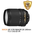 【Nikon 尼康】AF-S DX NIKKOR 18-140mm F3.5-5.6G ED VR 拆鏡 變焦鏡頭(平行輸入)