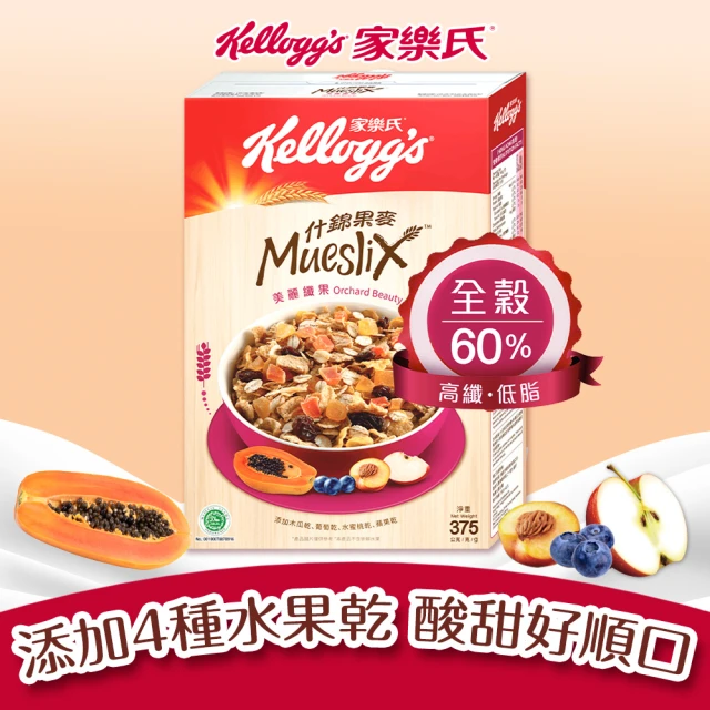 家樂氏Kelloggs 什錦果麥-美麗纖果375gx1盒