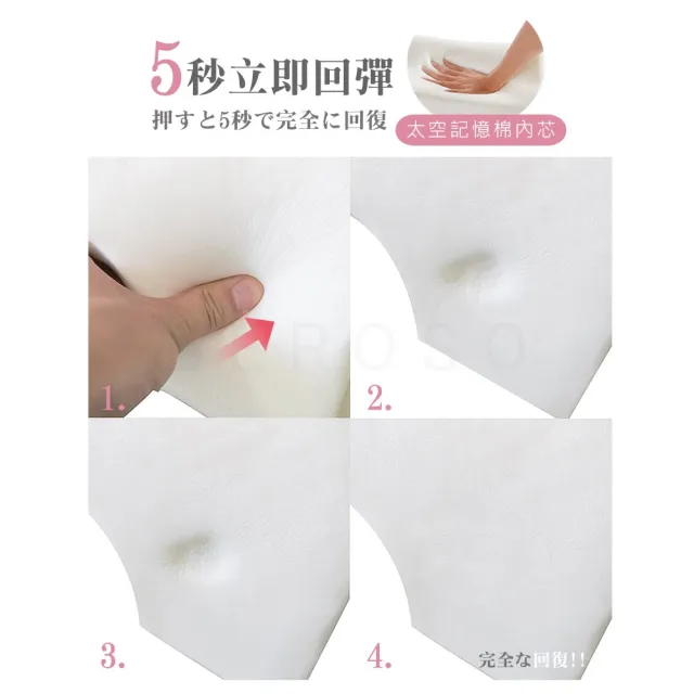 【Beroso 倍麗森】涼感情人U型枕舒適冰絲透氣可水洗記憶午睡枕(記憶枕 涼感枕 趴睡枕 禮物)