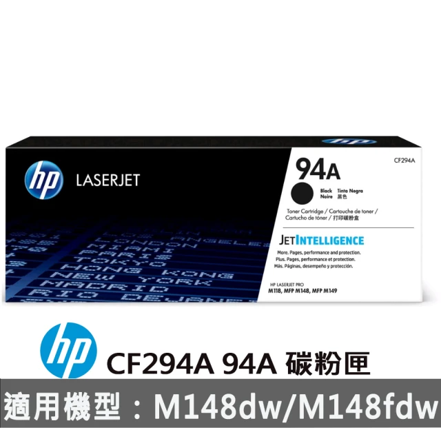 【HP 惠普】CF294A 94A 黑色原廠 LaserJet 碳粉匣