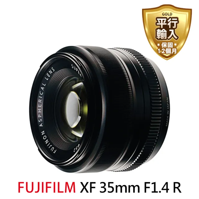 富士フイルム XF35mmF1.4 R 保証期間内 接点コーティング済み - レンズ 