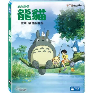 【吉卜力動畫】兒時的點點滴滴 BD+DVD 限定版 BD