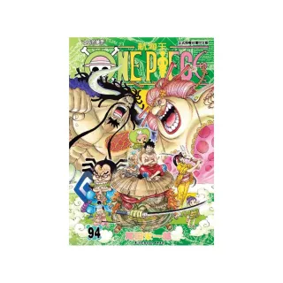 ONE PIECE航海王　９４