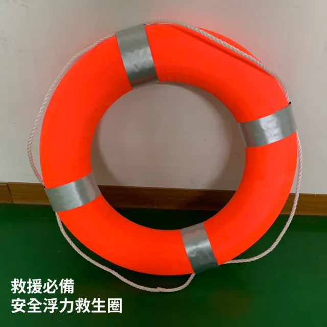 安全浮力游泳救生圈(船用救生圈 游泳圈 免充氣 魚雷浮標 海邊水上浮具)