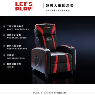 【RICHOME】WARRIOR專業級電競功能沙發/電競椅/躺椅(多功能用途)