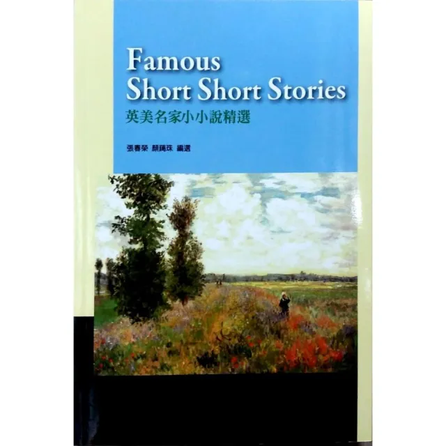 英美名家小小說精選Famous Short Short Stories | 拾書所