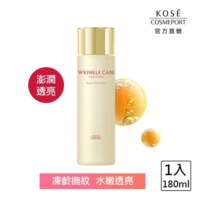 kose化妝水