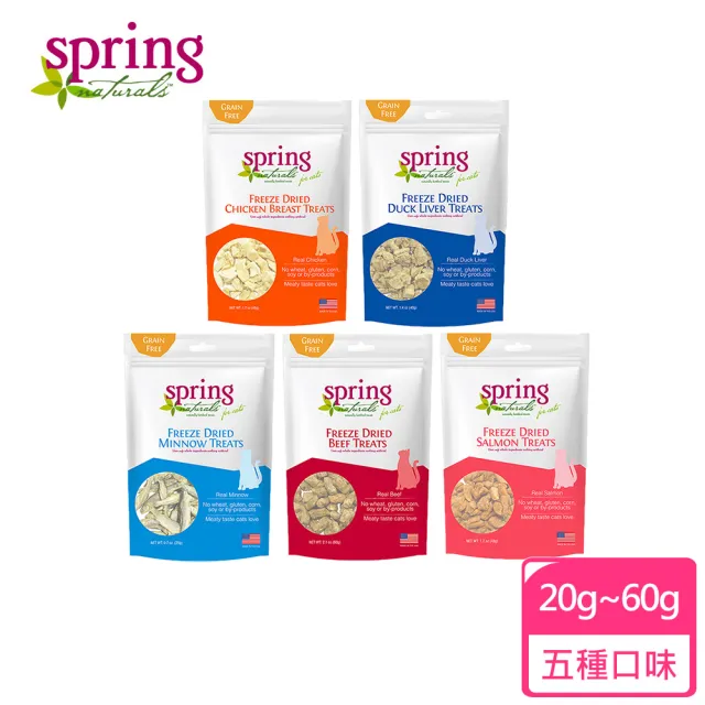 【spring 曙光】冷凍乾燥無穀生食貓點心-五種口味可選