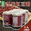 【萬丹農會】黑米紅豆粥 收縮膜X1組(250gX6罐/組)