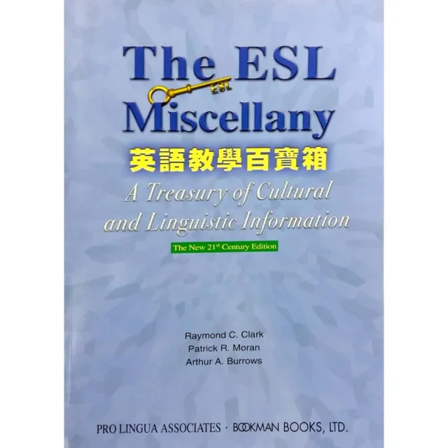 The ESL Miscellany 英語教學百寶箱 | 拾書所