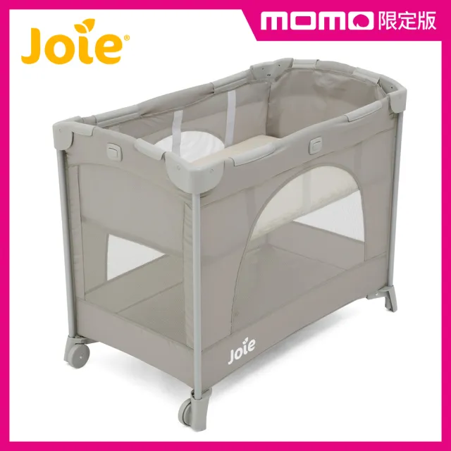 【JOIE】kubbie 可攜式嬰兒床/遊戲床-MOMO限定版(福利品)