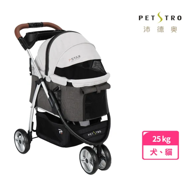 【PETSTRO 沛德奧】PSTAR系列波羅號902-摩卡棕