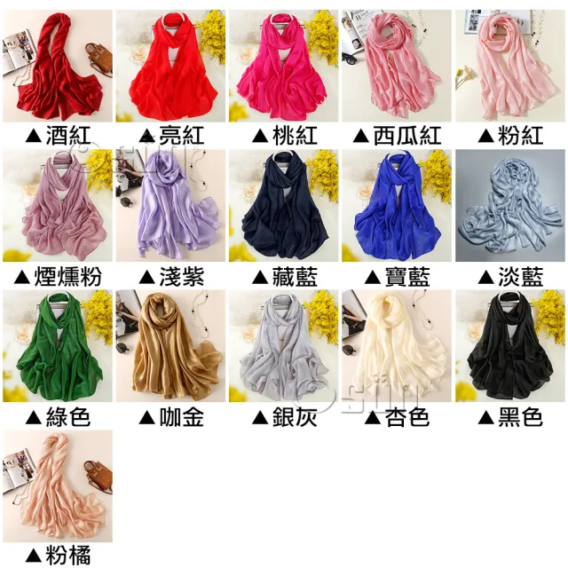 【Osun】天然亞麻純色圍巾絲巾披肩(多色可選/CE372)