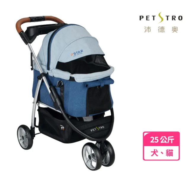 【PETSTRO 沛德奧】PSTAR系列波羅號902-冰島藍