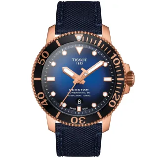 【TISSOT 天梭 官方授權】Seastar 1000海洋之星300米潛水機械錶-43mm/藍x玫瑰金 新年禮物(T1204073704100)