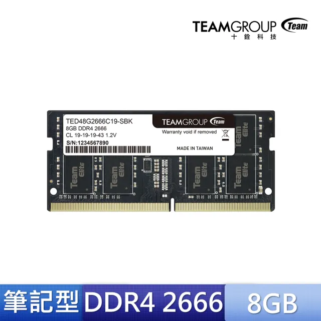 【TEAM 十銓】ELITE DDR4 2666 8GB CL19 筆記型記憶體