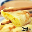 【上野物產】10包共300片 素食蛋餅皮(1800g±10%/30片/包 素食  早餐)