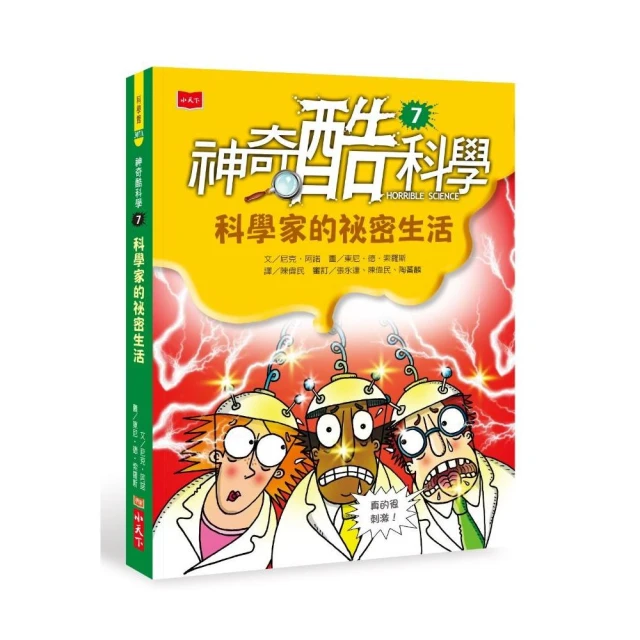 12生肖大聯盟3：雙龍雲端大對決好評推薦