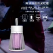 【ANTIAN】USB充電式家用電擊滅蚊燈 高效藍紫光電蚊器捕蚊燈