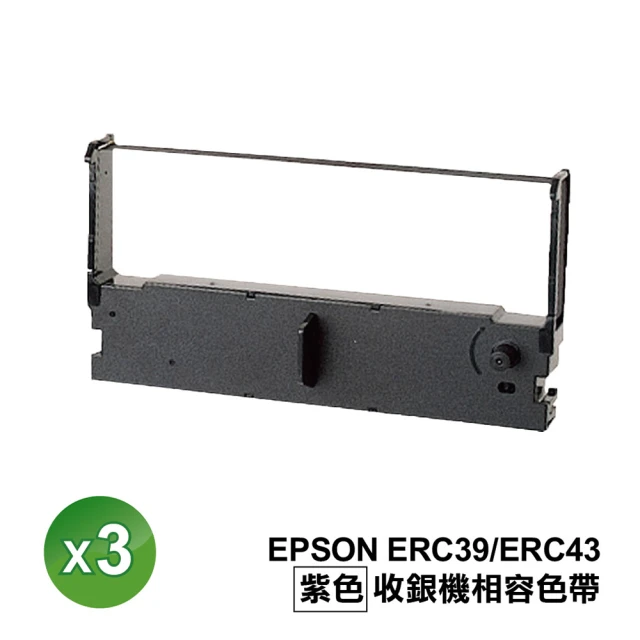 【SQ】EPSON ERC39 ERC-39 ERC43 ERC-43 三聯收銀機色帶 三聯發票機色帶 3入(ECR-301 錢隆PM-330 創群6600)
