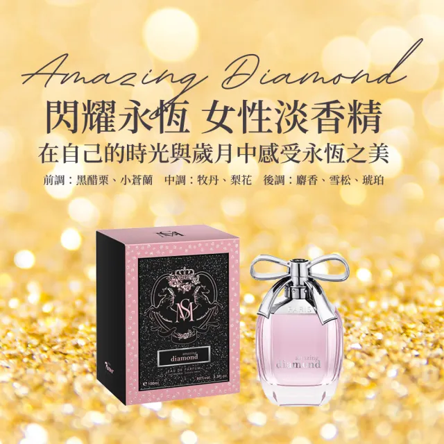 【Parour 帕勞】閃耀永恆女性淡香精100ml(專櫃公司貨)