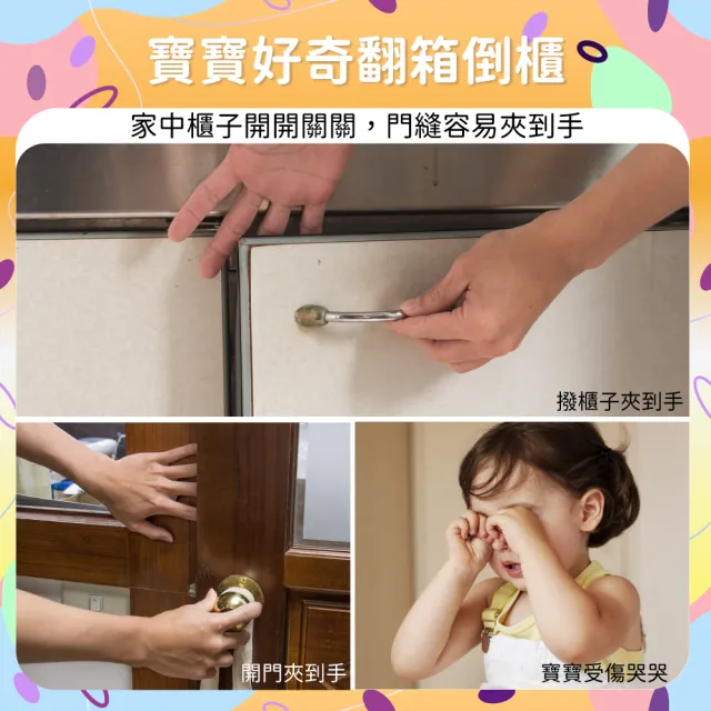 【OhBabyLightly】對開安全門鎖(對開鎖/居家安全/安全防護鎖/兒童安全鎖/多用途防護鎖/安全鎖)