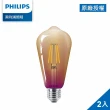 【Philips 飛利浦】5.5W LED仿鎢絲燈泡 2入組(PL920)