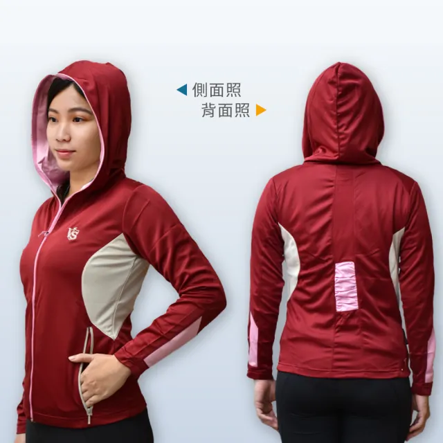 【Vital Silver 銀盾】女抗UV連帽運動防曬外套(涼感機能透氣排汗休閒夏天薄外套-台灣製造)