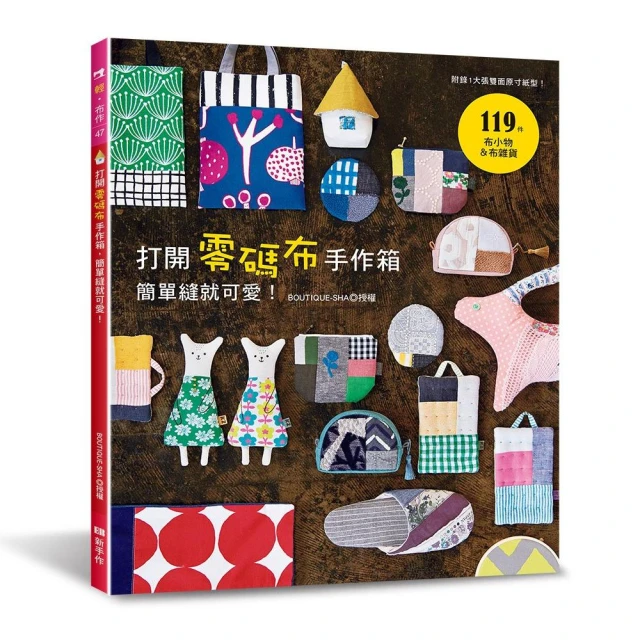 服裝原型打版製圖2（進階篇）評價推薦