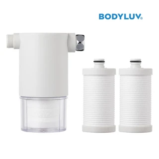 【BODYLUV】純淨大容量過濾器+專業版濾芯2入 (共1機3芯)