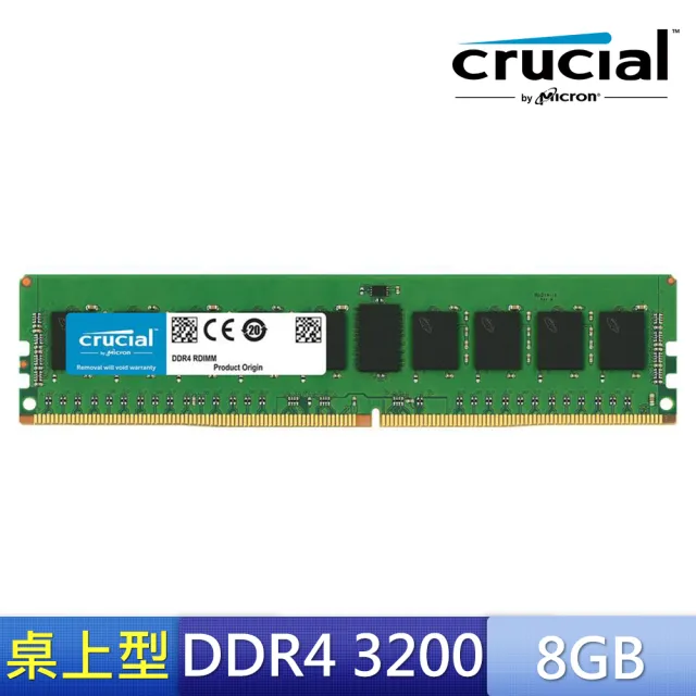 Crucial 美光】DDR4 3200 8GB 桌上型記憶體(CT8G4DFS832A