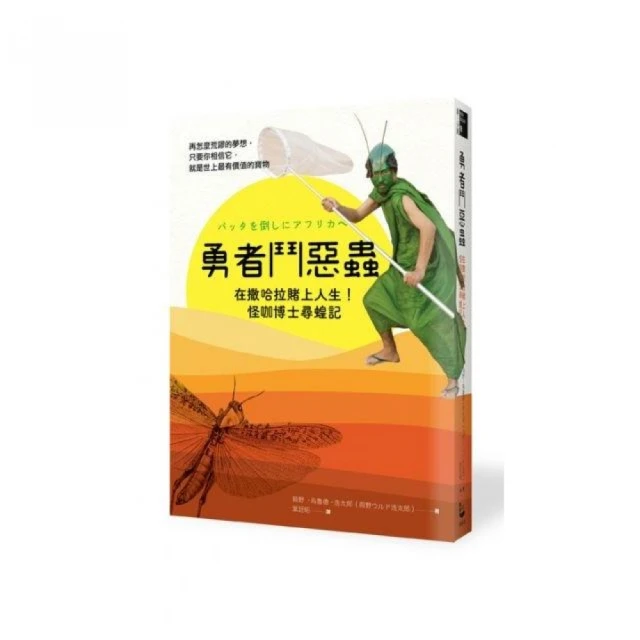 誰都希望從一而終，但是也得饒過自己折扣推薦