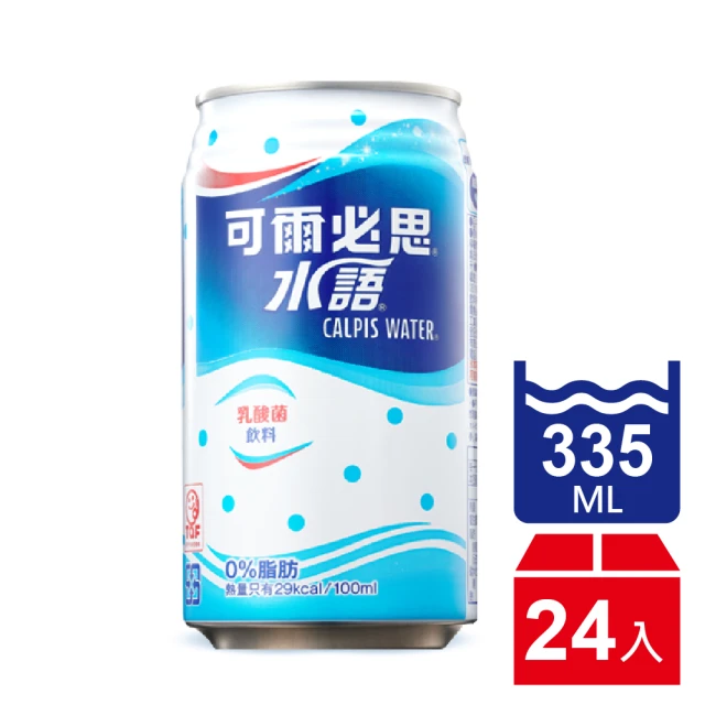 可爾必思 水語乳酸菌飲料335mlx24入/箱