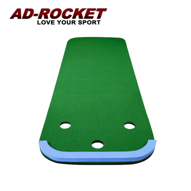 【AD-ROCKET】超擬真草皮炫彩果嶺推桿練習毯 加大款/打擊草皮練習器/高爾夫練習器