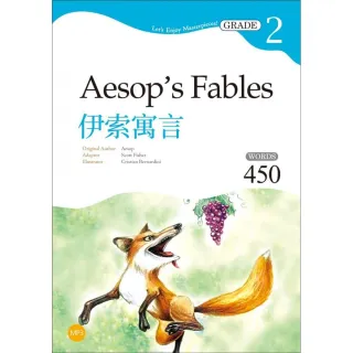 伊索寓言 Aesop’s Fables【Grade 2經典文學讀本】二版（25K＋1MP3）