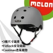 【MELON】瓜瓜安全帽-基礎灰/基礎黑/基礎白 三色(安全帽/頭盔/單車/自行車/滑板/直排輪)