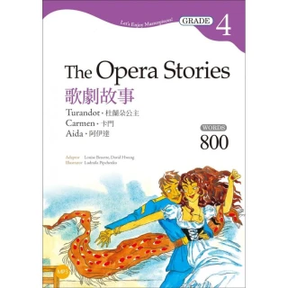 歌劇故事：杜蘭朵公主?卡門?阿伊達 The Opera Stories【Grade 4經典文學讀本】二版（25K＋1MP3）