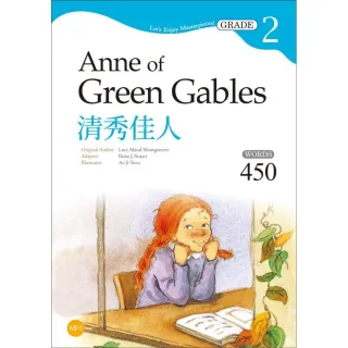 清秀佳人 Anne of Green Gables【Grade 2經典文學讀本】二版（25K＋1MP3）