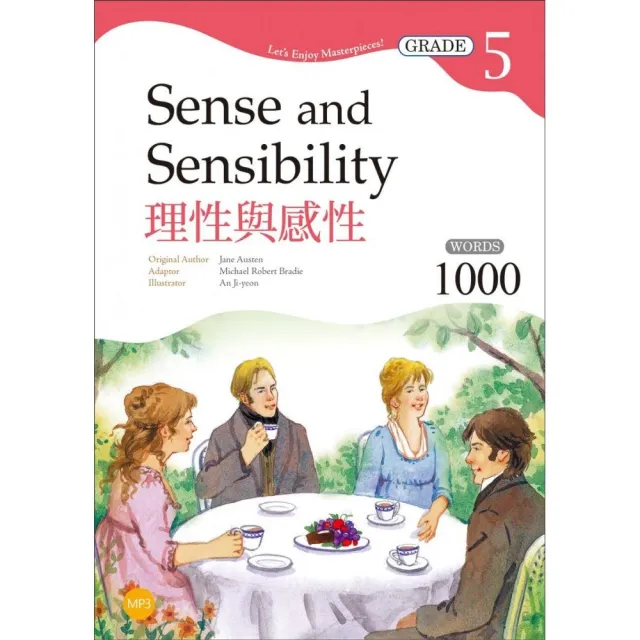 理性與感性 Sense and Sensibility【Grade 5經典文學讀本】二版（25K+MP3） | 拾書所