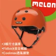 【MELON】瓜瓜安全帽-彩虹系列-紅色/橘色/黃色 三色(安全帽/頭盔/單車/自行車/滑板/直排輪)