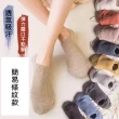【WINCEYS】繽紛舒適男女隱形棉襪(5入組)