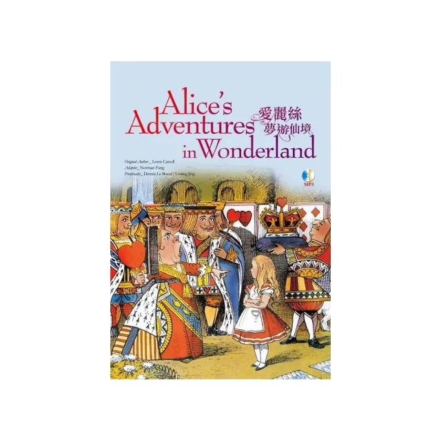 愛麗絲夢遊仙境 Alice’s Adventures in Wonderland （25K軟皮精裝+1MP3） | 拾書所