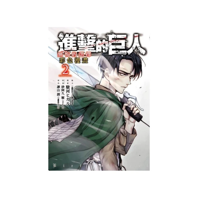 七龍珠超 超級英雄 卡通漫畫書 全 推薦