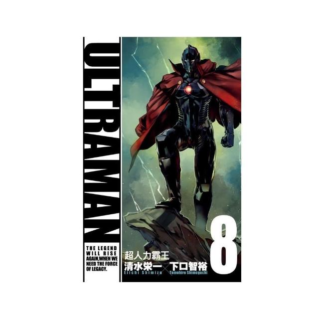 ULTRAMAN超人力霸王 8 | 拾書所