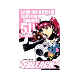 BLEACH死神５１