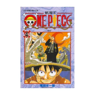 ONE PIECE航海王４