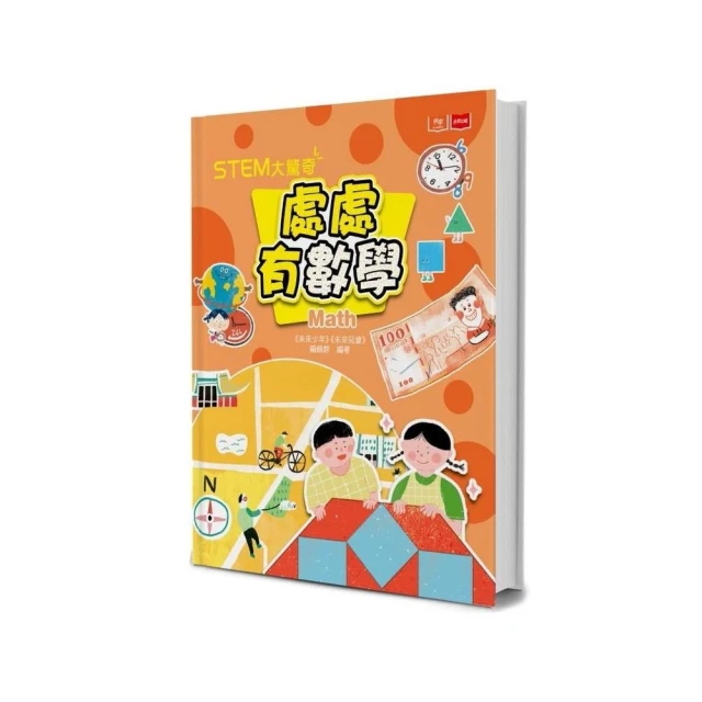 密室逃脫生存戰品牌優惠