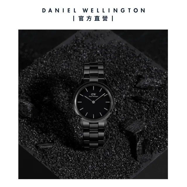 【Daniel Wellington】DW 手錶  Iconic Link Ceramic 28mm/32mm曜石黑陶瓷錶(DW00100415)